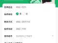 【运营版】同城预约上门服务APP小程序理疗足疗上门服务派单技师入住仿东郊到家