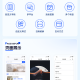 通用活动报名专业版