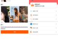   2025-02-19uniapp+vk框架打造的一站式软件库源码，含软件商店与直播盒子功能