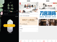   2024-06-29多用户挂售转卖竞拍闪拍商城系统/NFT数藏系统/后端PHP+前端UNIAPP源码带教程