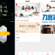   2024-06-29多用户挂售转卖竞拍闪拍商城系统/NFT数藏系统/后端PHP+前端UNIAPP源码带教程