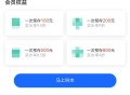 同城送水系统