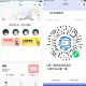   2021-04-27EMlog系统博客网站微信小程序源码v1.1