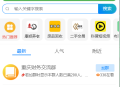 群多多社群大全