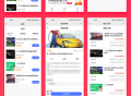 #热门 壹软资源付费系统小程序APP公众号h5源码
