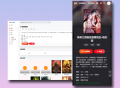 MTHEME模板网独家破解苹果cms模板mxthemepro无加密版本