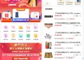   2023-12-222023全新返佣商城分销商城理财商城系统源码 全开源PHP+VUE源码