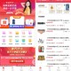   2023-12-222023全新返佣商城分销商城理财商城系统源码 全开源PHP+VUE源码