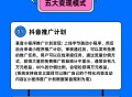 快问快答小游戏