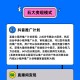 快问快答小游戏