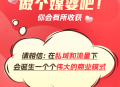 #精品 同城邂逅相亲