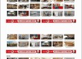   2021-11-05discuz招商加盟门户整站模板源码