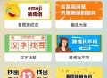 萝卜猜谜