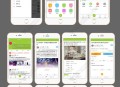   2021-04-20Discuz漂亮手机模板 Aini_a2手机模板s1.9.2商业版