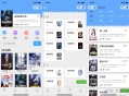   2021-07-30超火的微信小说小程序源码-自带采集带安装教程