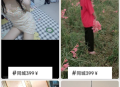  2022-09-19同城老婆红包口令系统源码_iApp源码