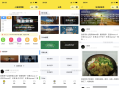   2022-11-30WordPress 网站管家小程序源码