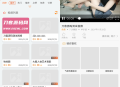   2021-11-30魅思V20全新正规视频系统_视频APP_完整可用_站长亲测