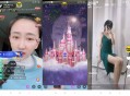 D226 三段通|短视频直播带货运营版源码下载