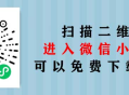 独立版变现宝升级版知识付费小程序-多领域素材资源知识变现营销裂变系统独立版变现宝升级版知识付费小程序