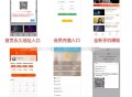   2021-05-21新版好用的视频打赏系统稳定版源码