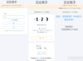   2022-01-16无加密ITCKER买定离手优化版源码