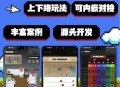 国内镖局游戏玩法，六房间 押运上下左右路玩法模式，可多选，各个方向赔率可调，灵活配置，玩法多样化，快速对接嵌入其他网站或APP，支持全新定制UI动画