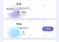 同城交友搭子正版坑位
