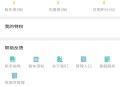 二手车租赁小程序 预约租车小程序 二手车小程序