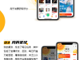 矿石盲盒商城小程序搭建一键回收我的星球盲盒小程序系统搭建服务
