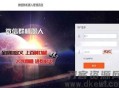   2021-05-11微信群机器人管理系统源码 支持同登陆多个微信