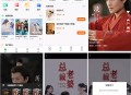 #热门 可运营短剧APP/小程序/H5系统搭建 短剧资源正版授权 短剧源码