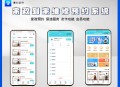 家政上门服务系统微信小程序预约家电维修清洁小程序系统