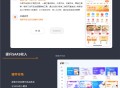 即可餐饮管理平台尊享版