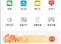   2022-04-11盛大大财神多功能完美运营微信+支付宝+银行卡+云闪付+抢单系统源码+完整数据[完美运营级]