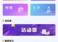 #热门 网络教育源码在线教育APP源码教育直播源码线上教育平台搭建教育系统开发