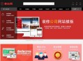   2021-08-16仿麦站网模板源码|织梦dedecms虚拟商品下载站模板源码