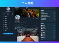 D730 仿Twitter源代码/社交网络源码/基于脉聊二开版本/带详细安装视频