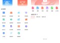 配音全能宝 | 音乐视频编辑APP，功能齐全，满足您的所有需求