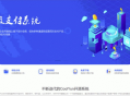   2021-09-30高价值企业级授权源码【授权系统】酷享cms企业授权系统带授权系统，工单系统，盗版检测