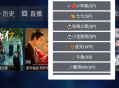 TVBox电视盒子开源版v2023最新内置版附影视源