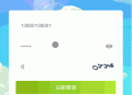   2022-06-07【全民养狗运营版】陀螺国际APP+区块链系统+宠物养成+挖矿合成+养狗养宠物+算力币+商城版