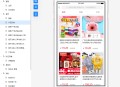 #独家 多商户商城小程序app源码出售