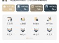 商会招商项目系统