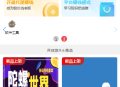 #精品 知识付费虚拟商品交易云商城