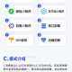 霸王餐服务商系统
