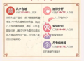 风水起名八字算命易经周易源码程序 ,开运网付费开源商业版 带详细配置教程