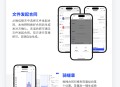 电子合同系统 云链电子签 支持区块链存证