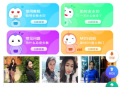 一键秒去水印，QQ小程序助你照片变身无瑕美图，附带系统搭建教程