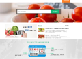 产品防伪防防窜货+二维码防伪+溯源系统网站源码